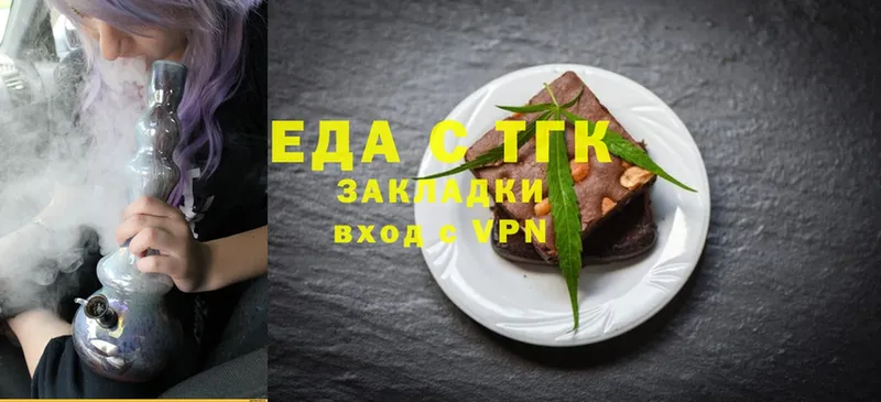 Cannafood конопля  Емва 