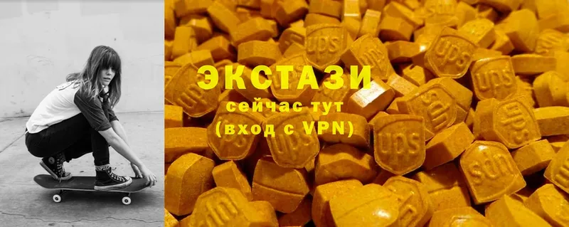 Экстази 300 mg  Емва 