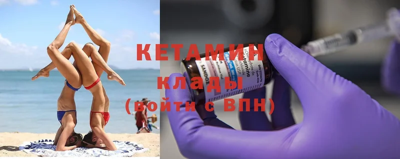 Кетамин ketamine  где купить наркотик  Емва 