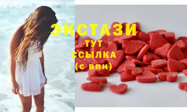 ECSTASY Белоозёрский