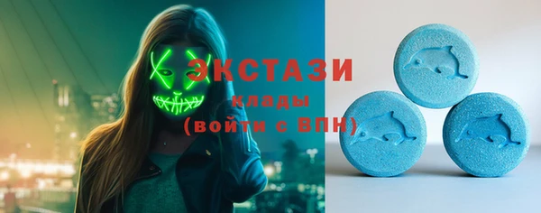 ECSTASY Белоозёрский