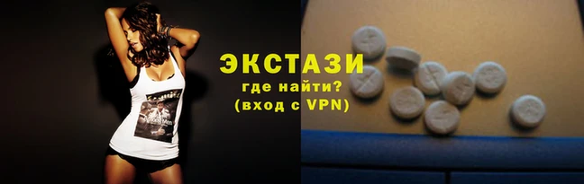 ECSTASY Белоозёрский