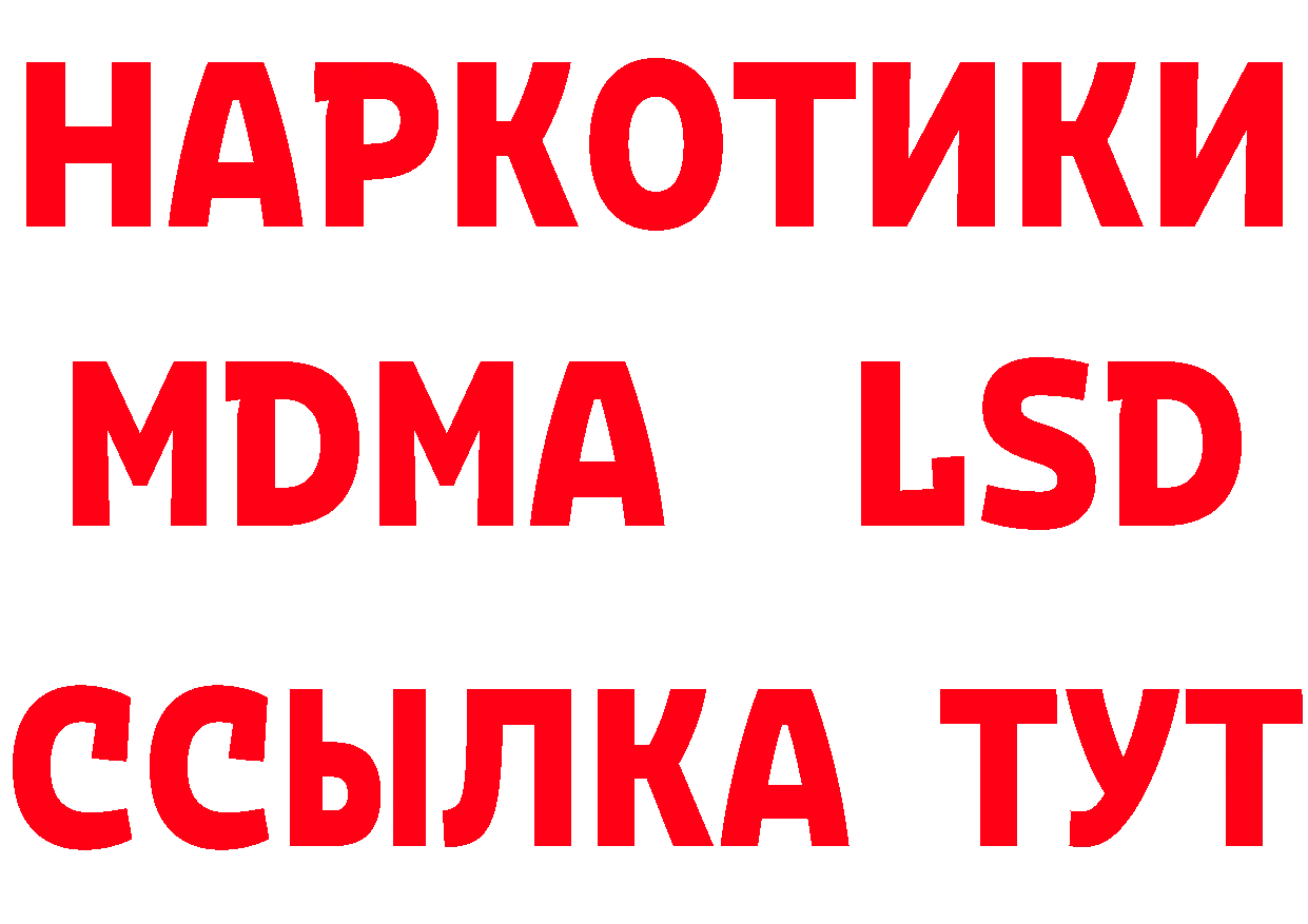 ГЕРОИН Heroin как войти это мега Емва